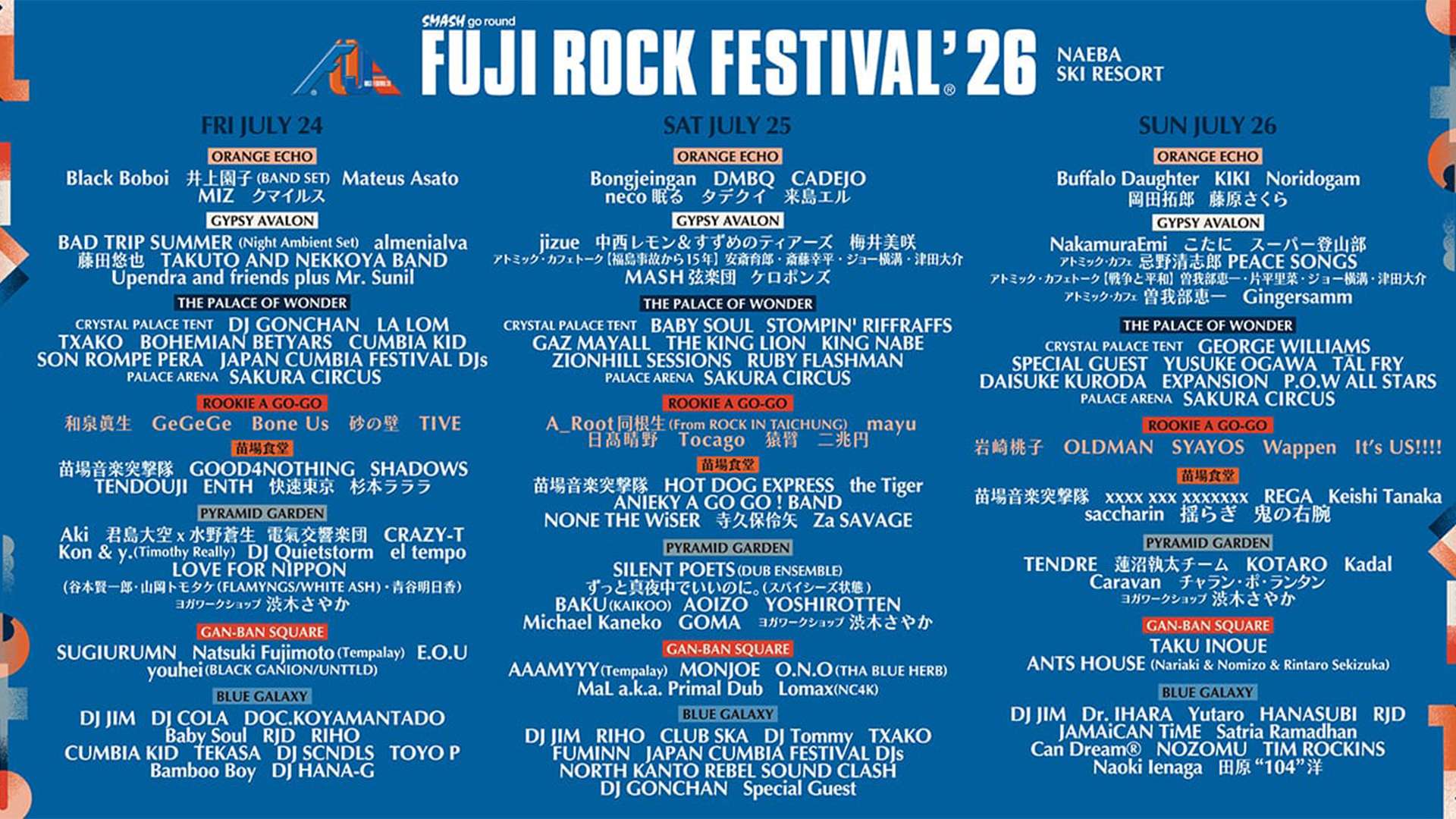 fuji-rock-2026-artists-timetable