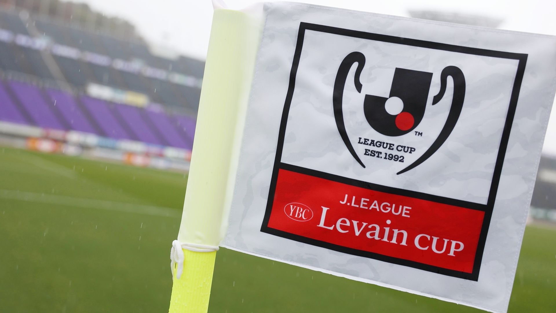 20220326_YBC Levain Cup_Flag