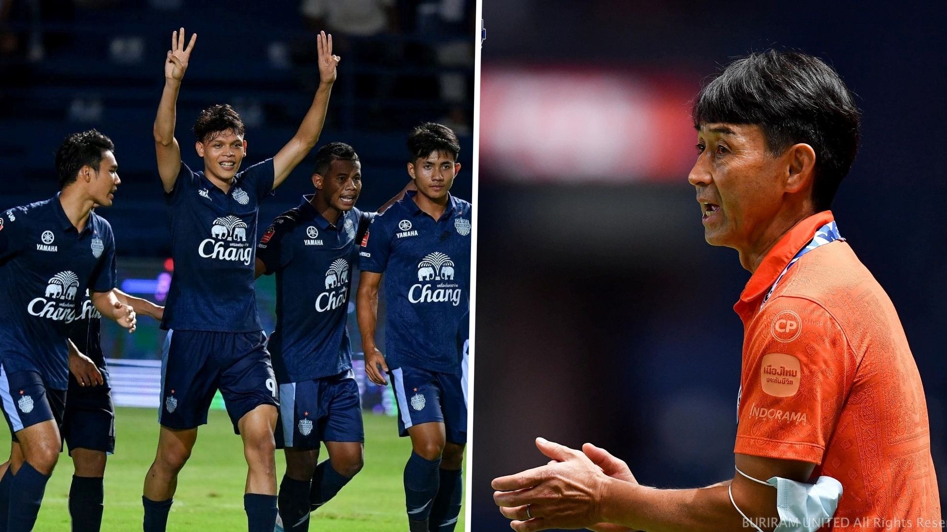 บุรีรัมย์ ยูไนเต็ด