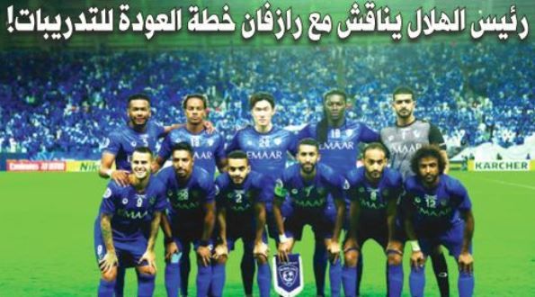 الرياض - الصحف السعودية 26 أبريل