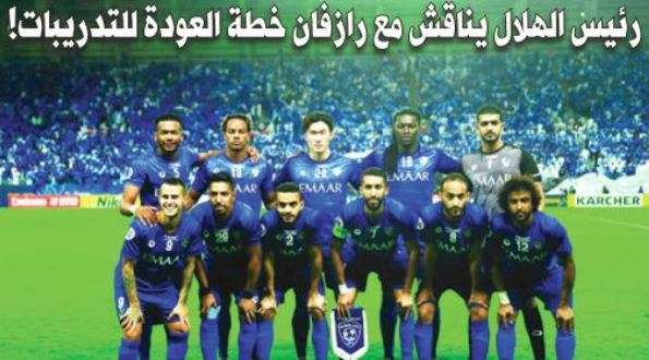 الرياض - الصحف السعودية 26 أبريل