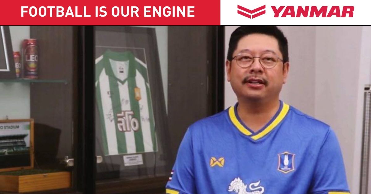 บีจี ปทุม ยูไนเต็ด