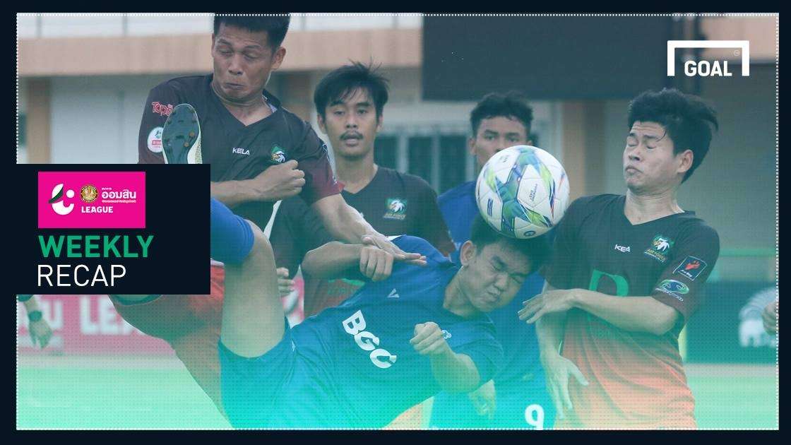 สรุปผลการแข่งขันฟุตบอล ออมสิน ลีก(T4) ฤดูกาล 2018 สัปดาห์ที่ 20