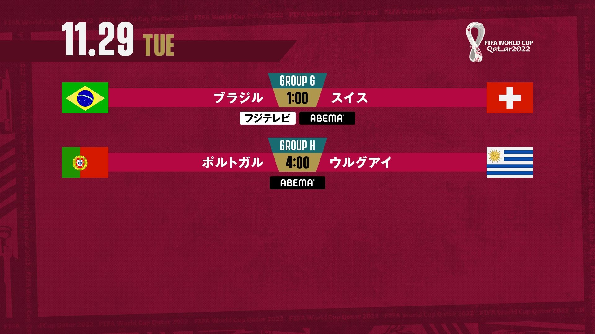 ABEMA-tv-schedule_DAY-221129