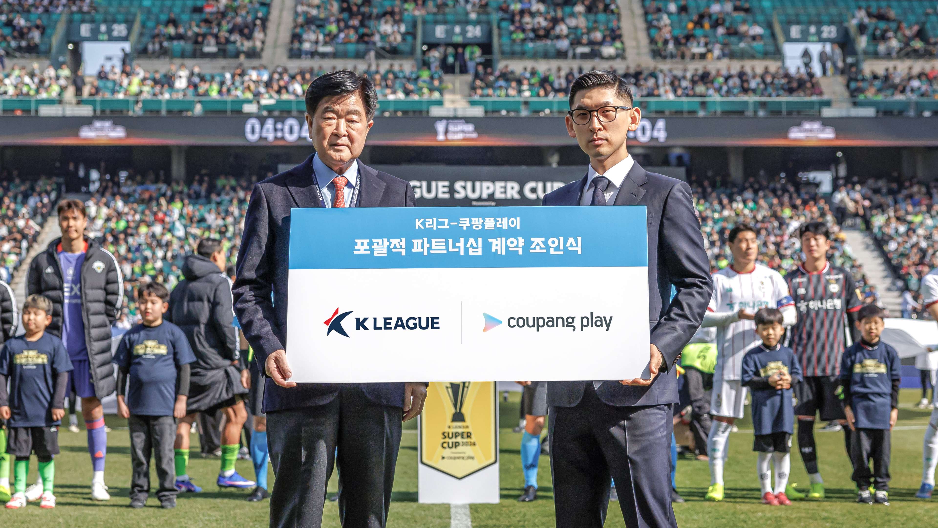 한국프로축구연맹, 쿠팡플레이와 'K리그 포괄적 파트너십' 5년 연장