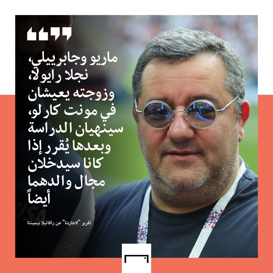 Mino Raiola La Gazzetta quote Embed Only