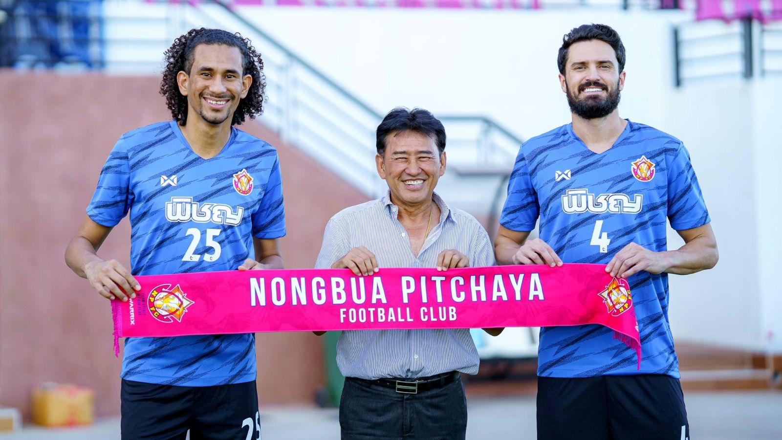 หนองบัวพิชญ เอฟซี 2021