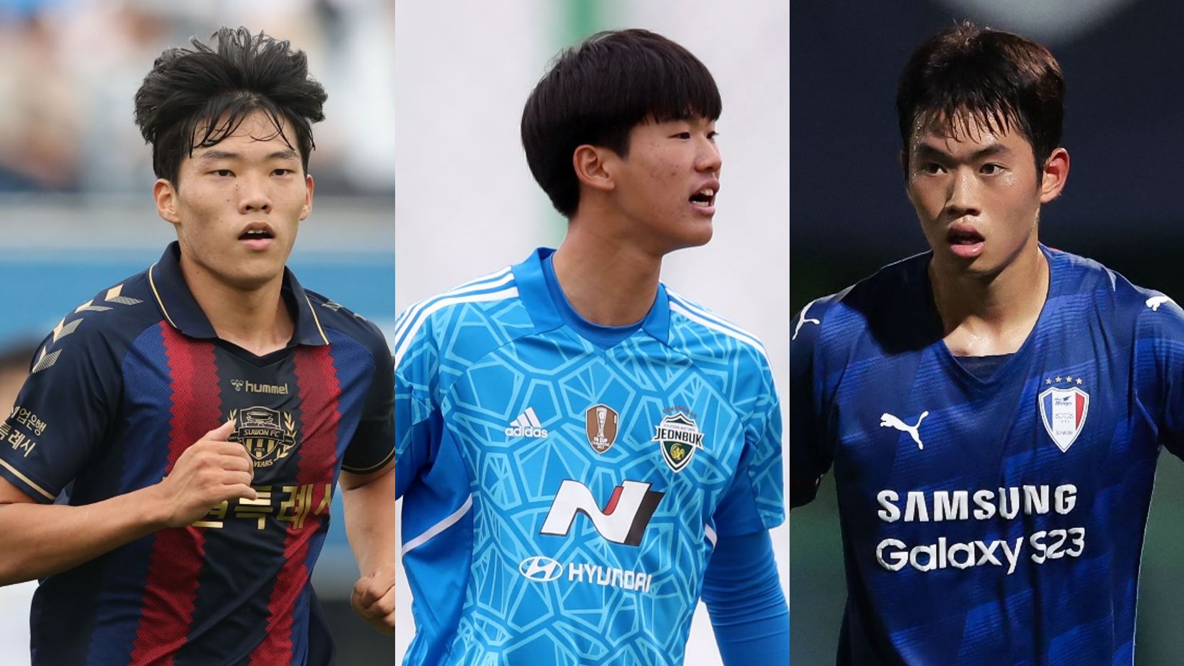 김도윤 공시현 정성민