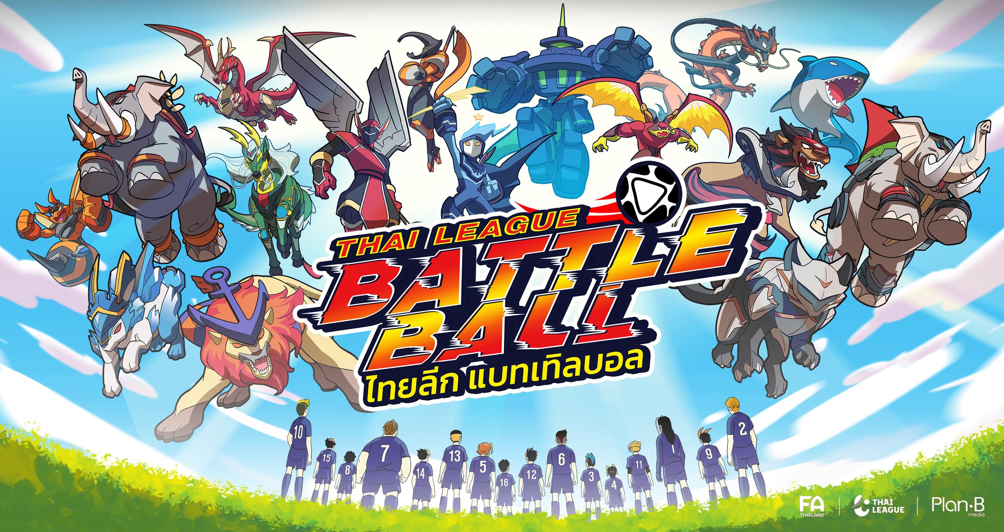 Thai League : Battle Ball!