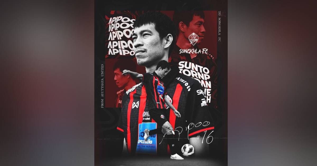  อภิภู สุนทรพนาเวศ