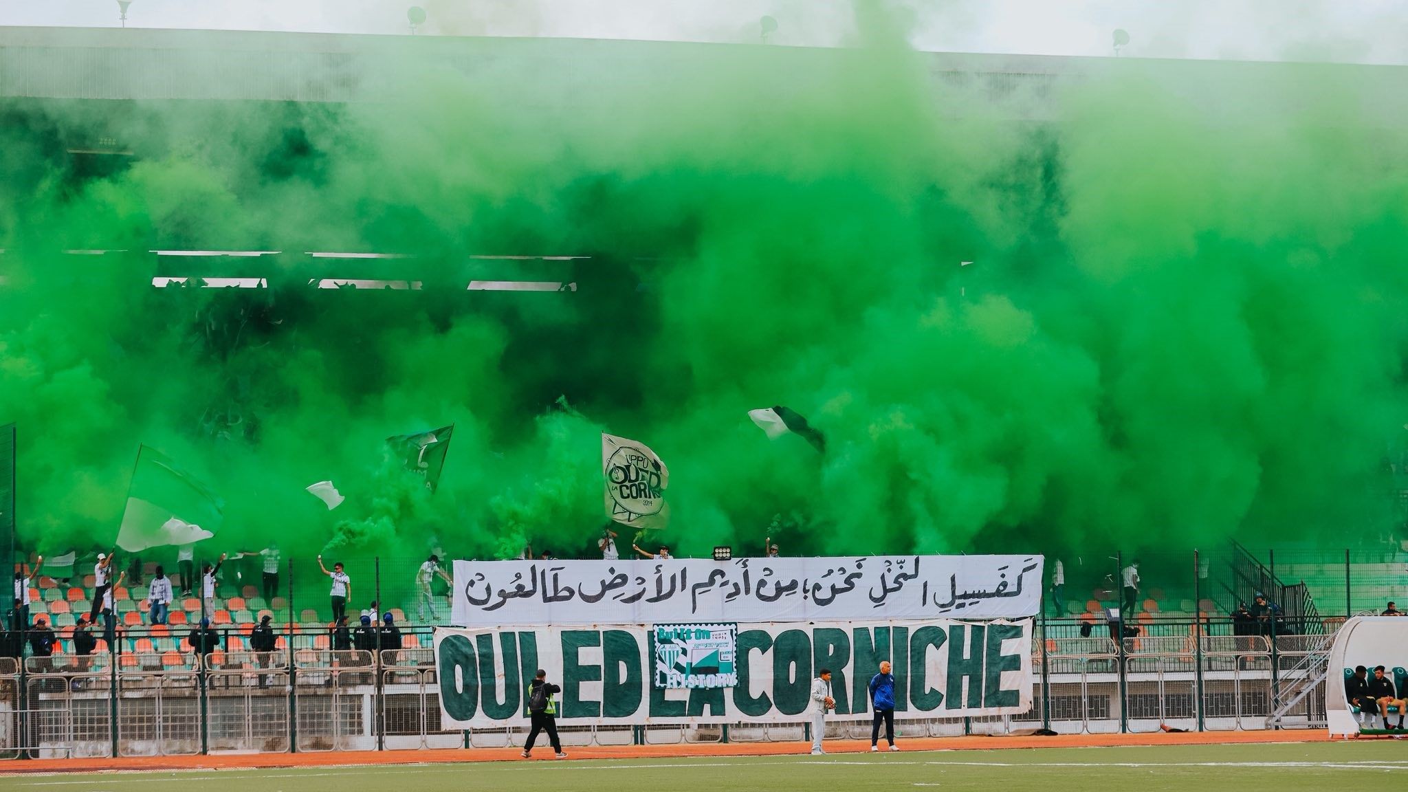 Ouled La Corniche ultras - facebook