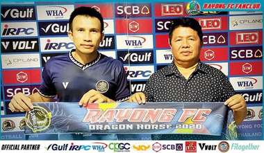 ระยอง เอฟซี