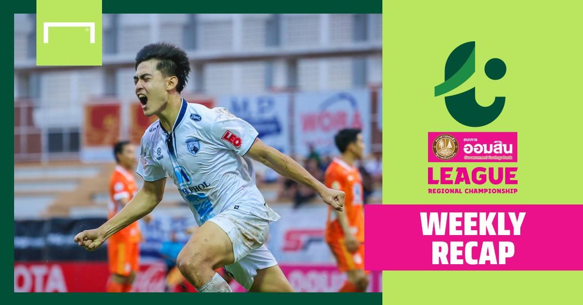 ผล ออมสินลีก รีเจินนัล แชมเปี้ยนชิพ (T3) นัดที่ 7