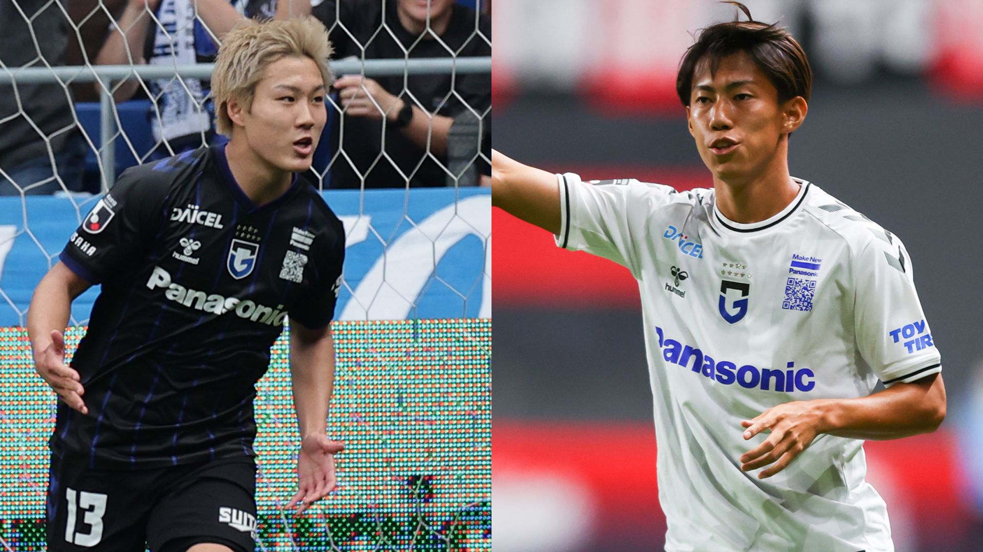 G大阪の坂本一彩と中野伸哉がアヤックスのトレーニングに参加！ 両