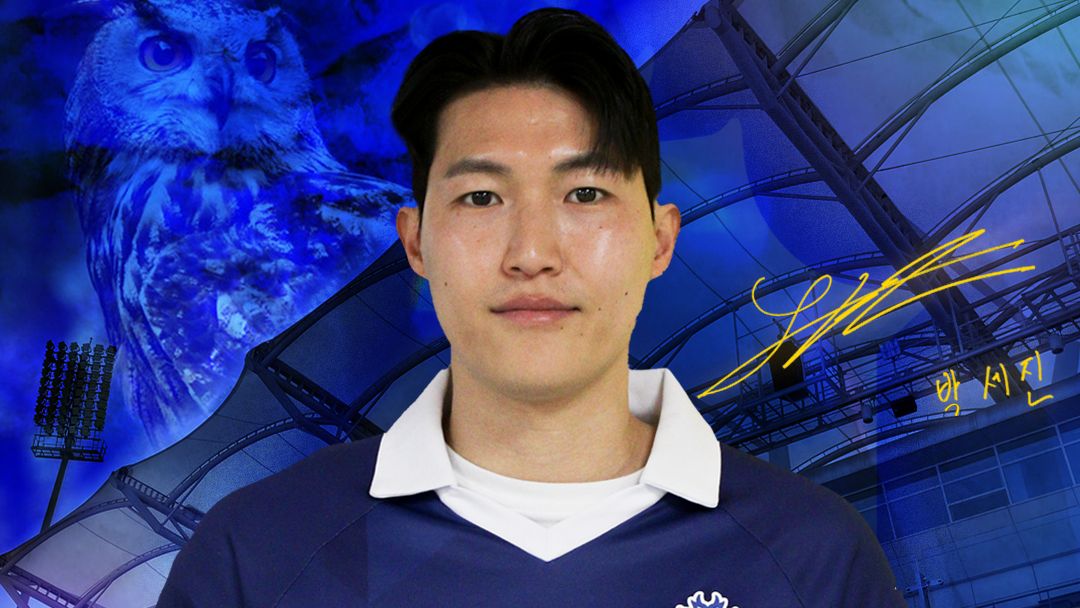 충남아산 박세진