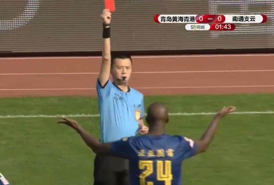 Yaya Toure Qingdao Huanghai Red card