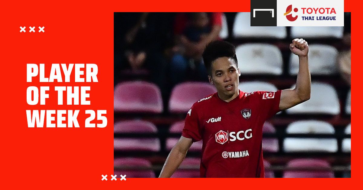Toyota Thai League Player of the Week 25 : สุพร ปีนะกาตาโพธิ์
