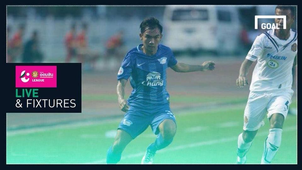 โปรแกรม ออมสิน ลีก (T4) นัดที่ 4