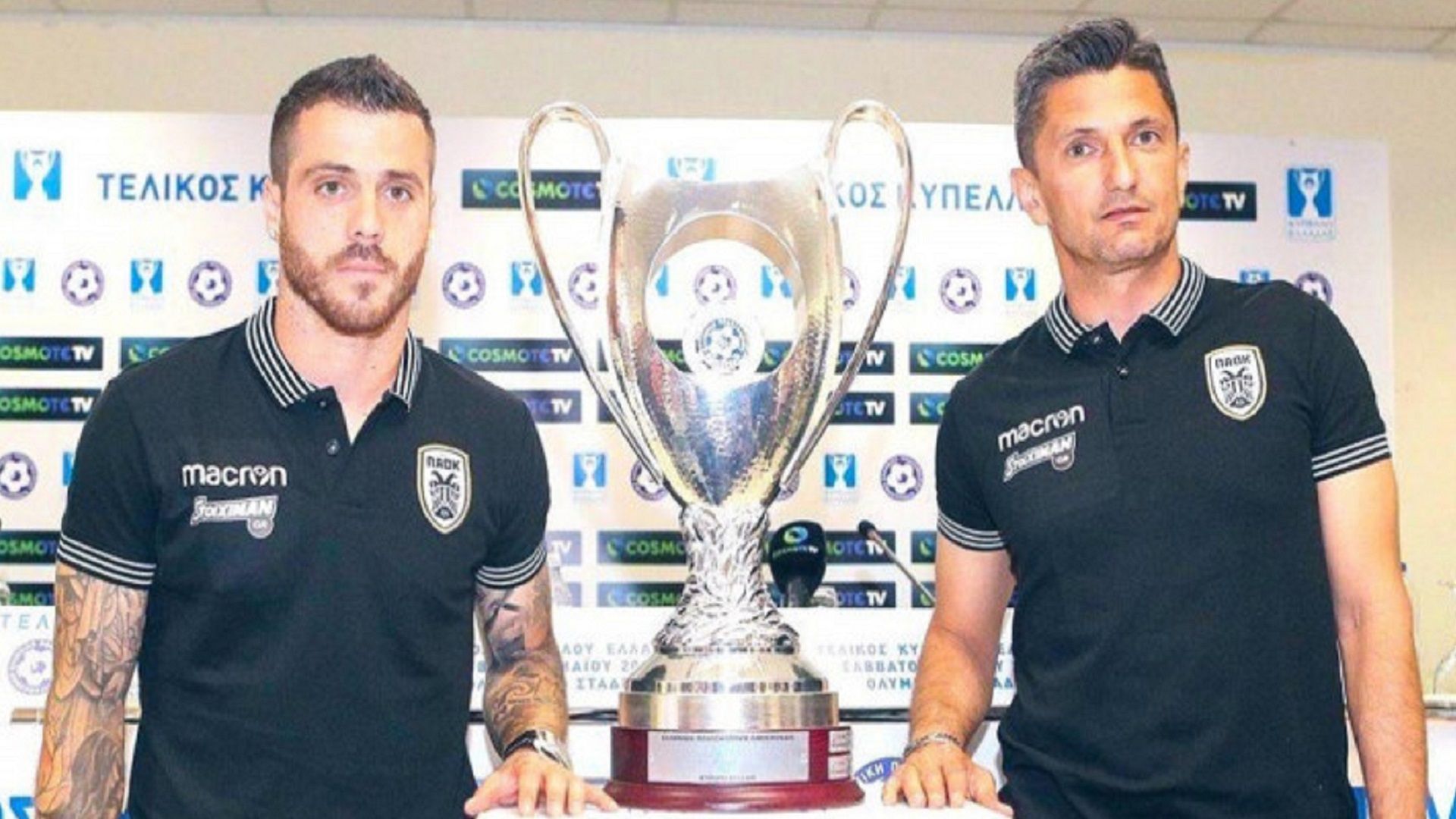 لوشيسكو و فيرينها