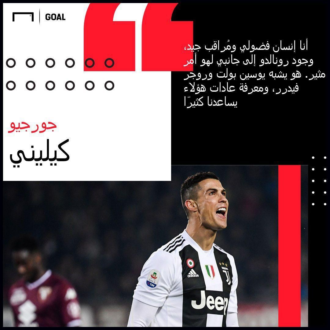 Ronaldo Juve