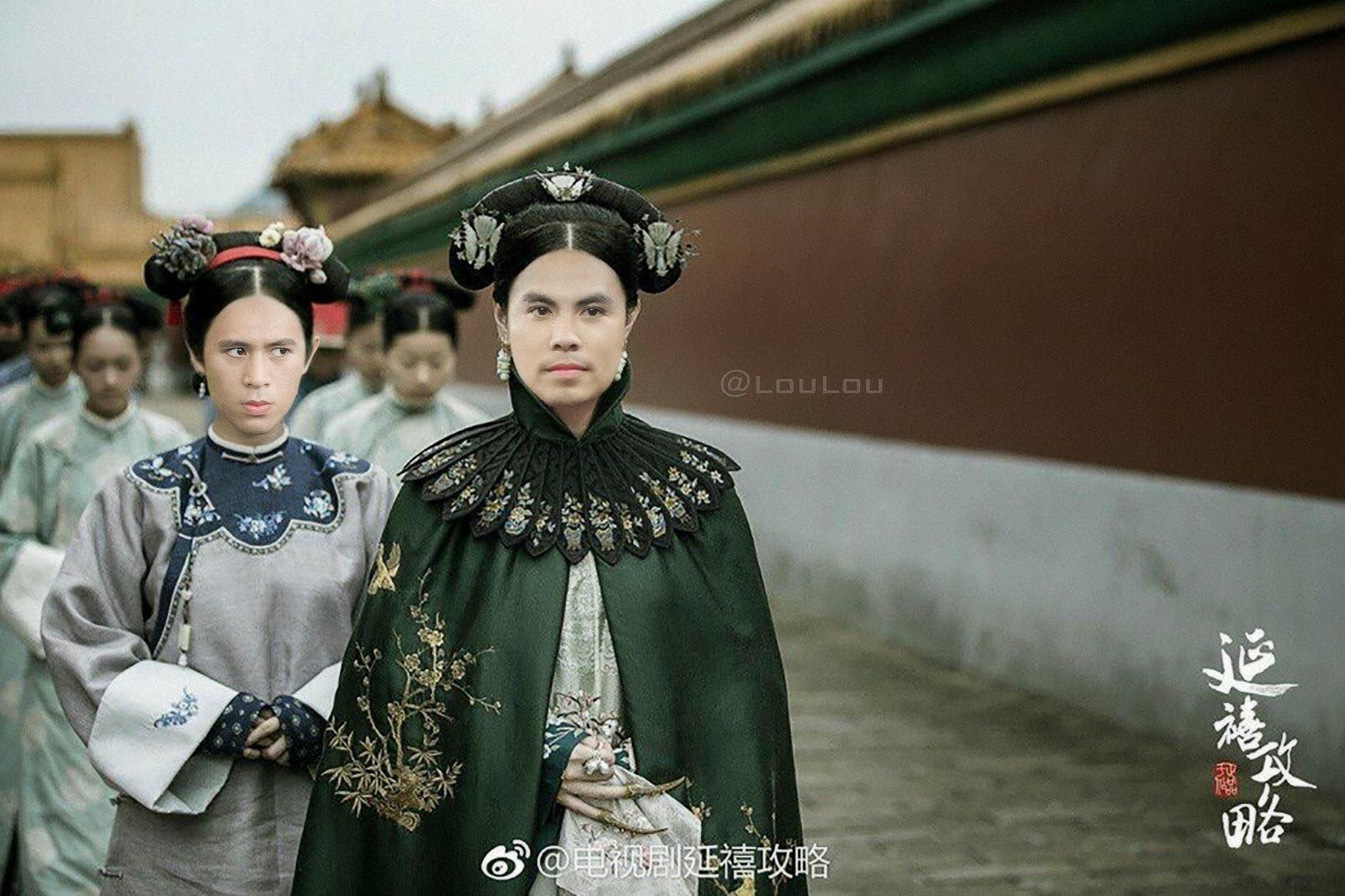 Diên hi công lược 5