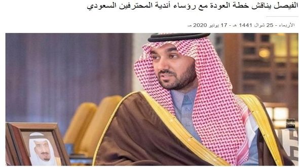 الشرق الأوسط