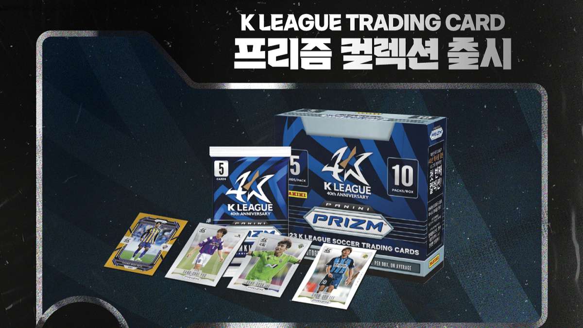 K리그 파니니 트레이딩 카드 프리즘 컬랙션