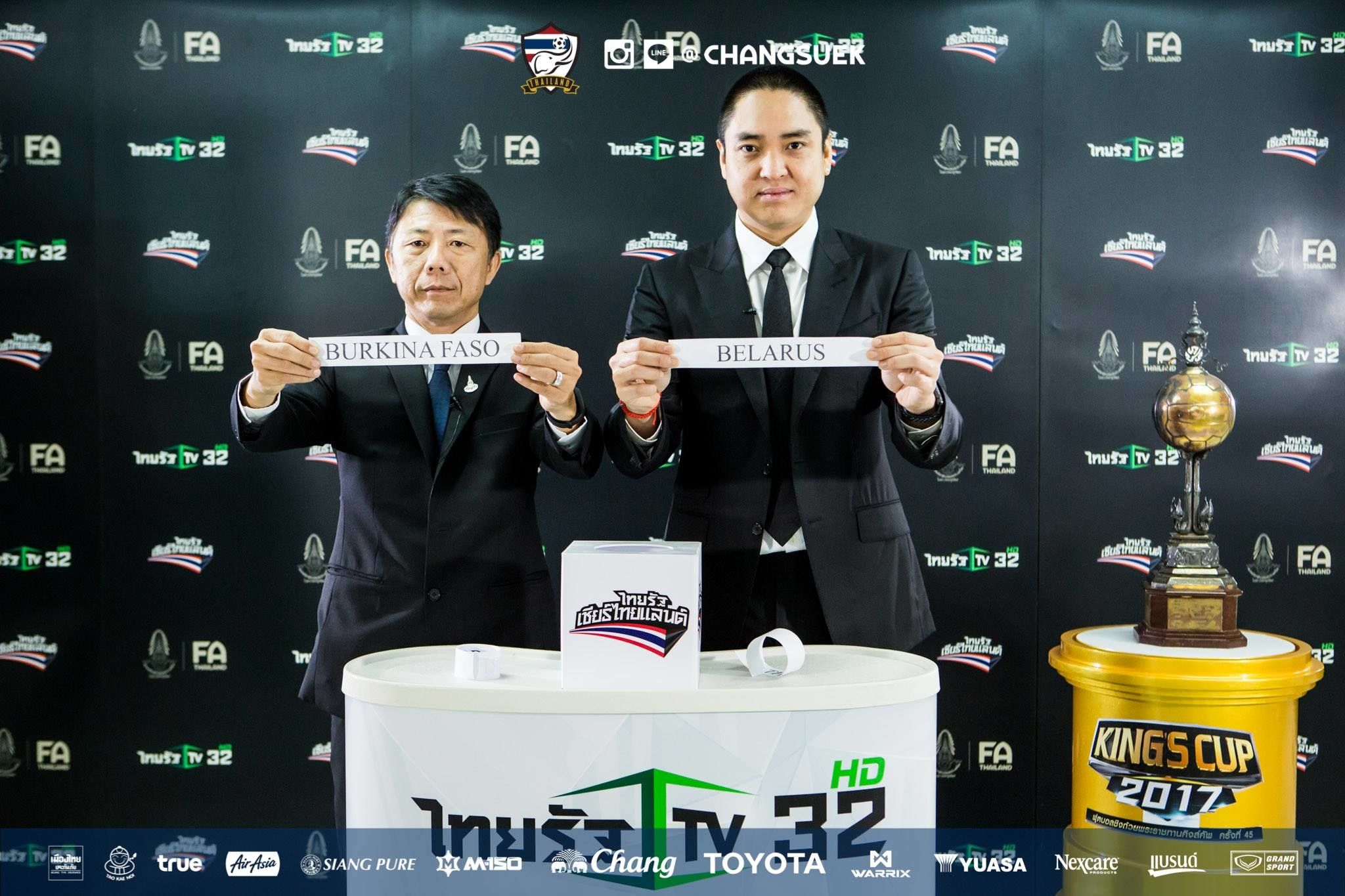 จับฉลาก คิงส์คัพ