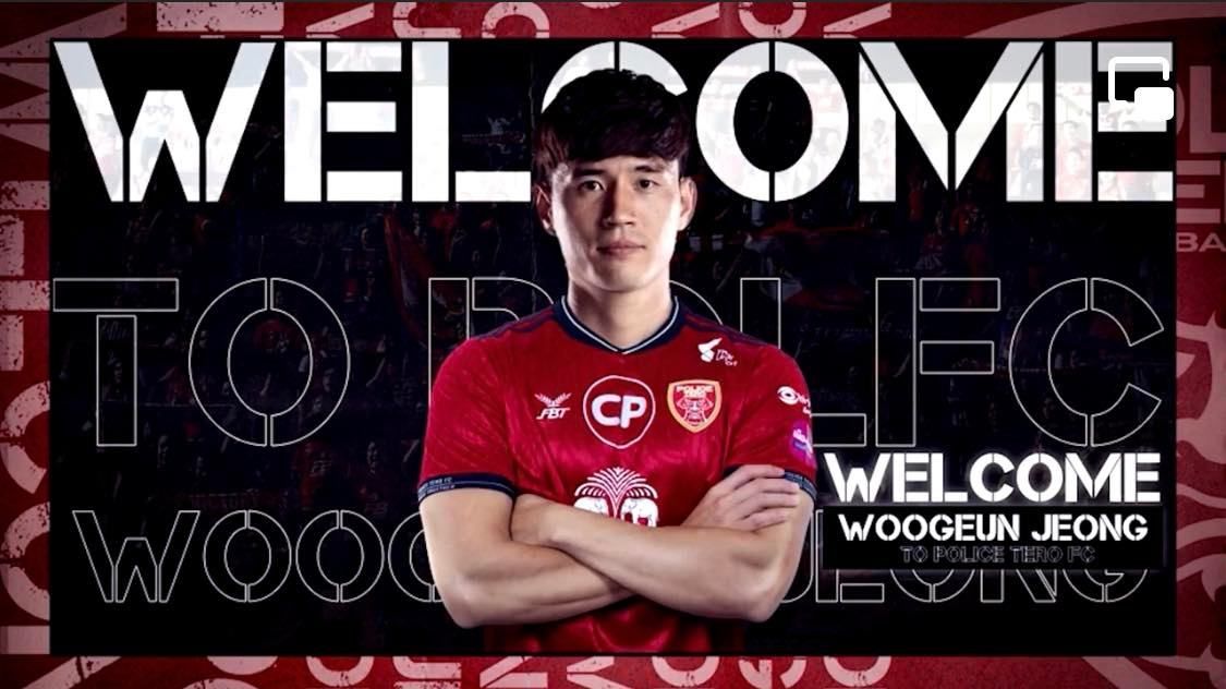 วู กึน ยอง