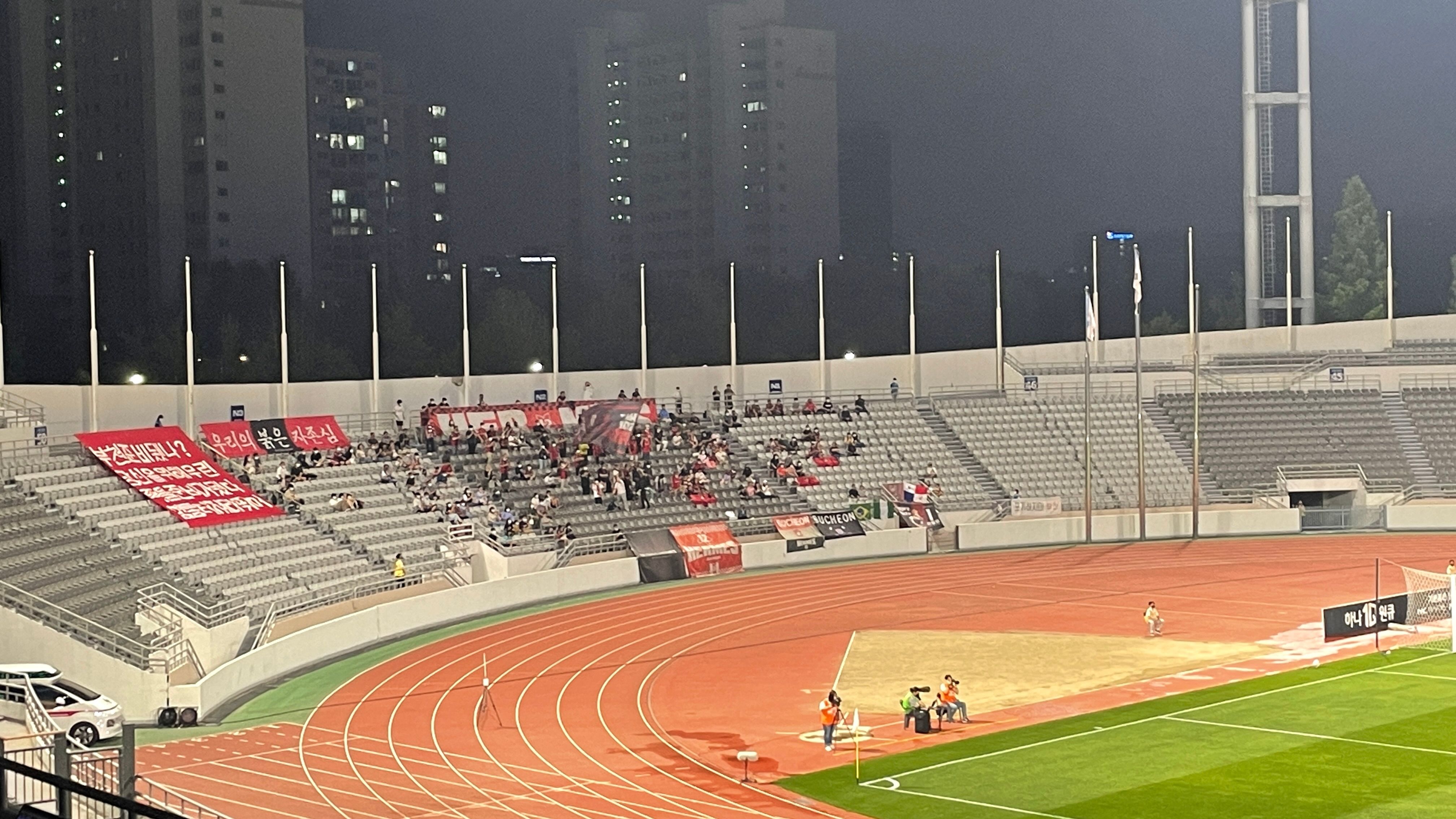 부천 헤르메스 목동