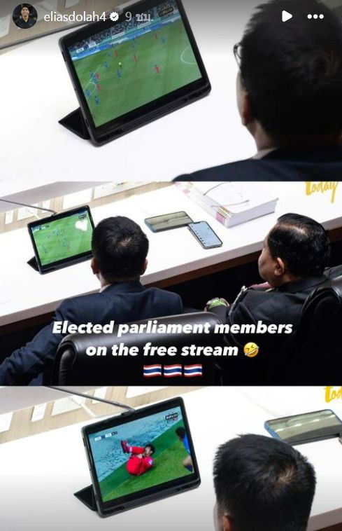 เอเลียส