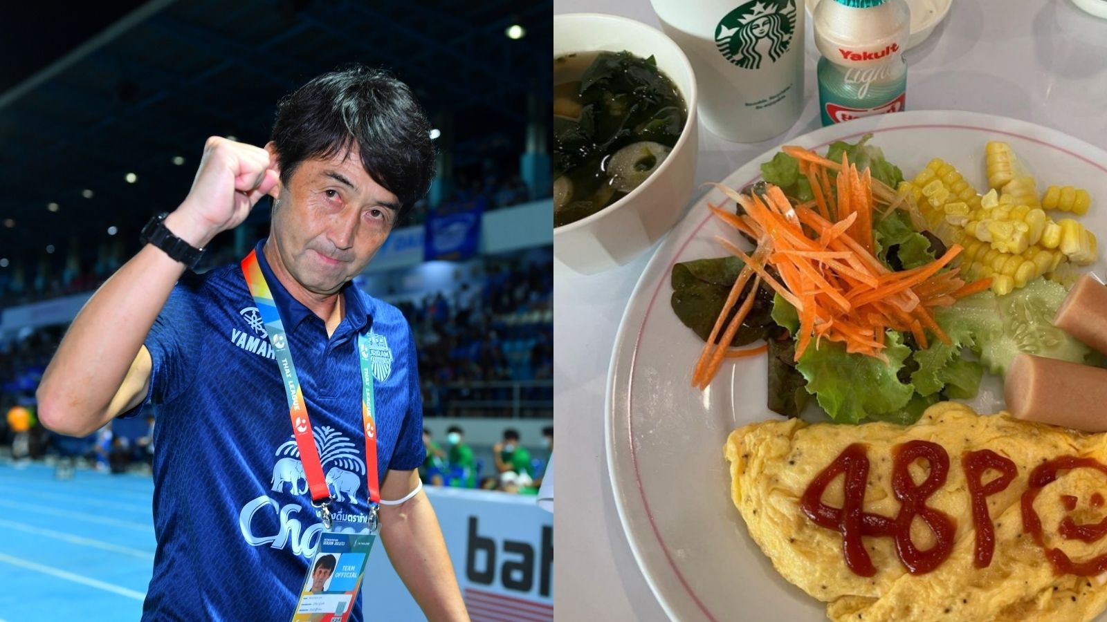 มาซาทาดะ อิชิอิ