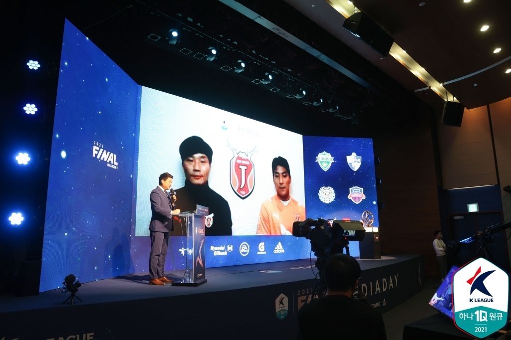 제주 미디어데이