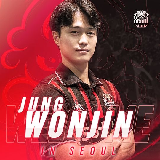 Jung Won-jin 정원진