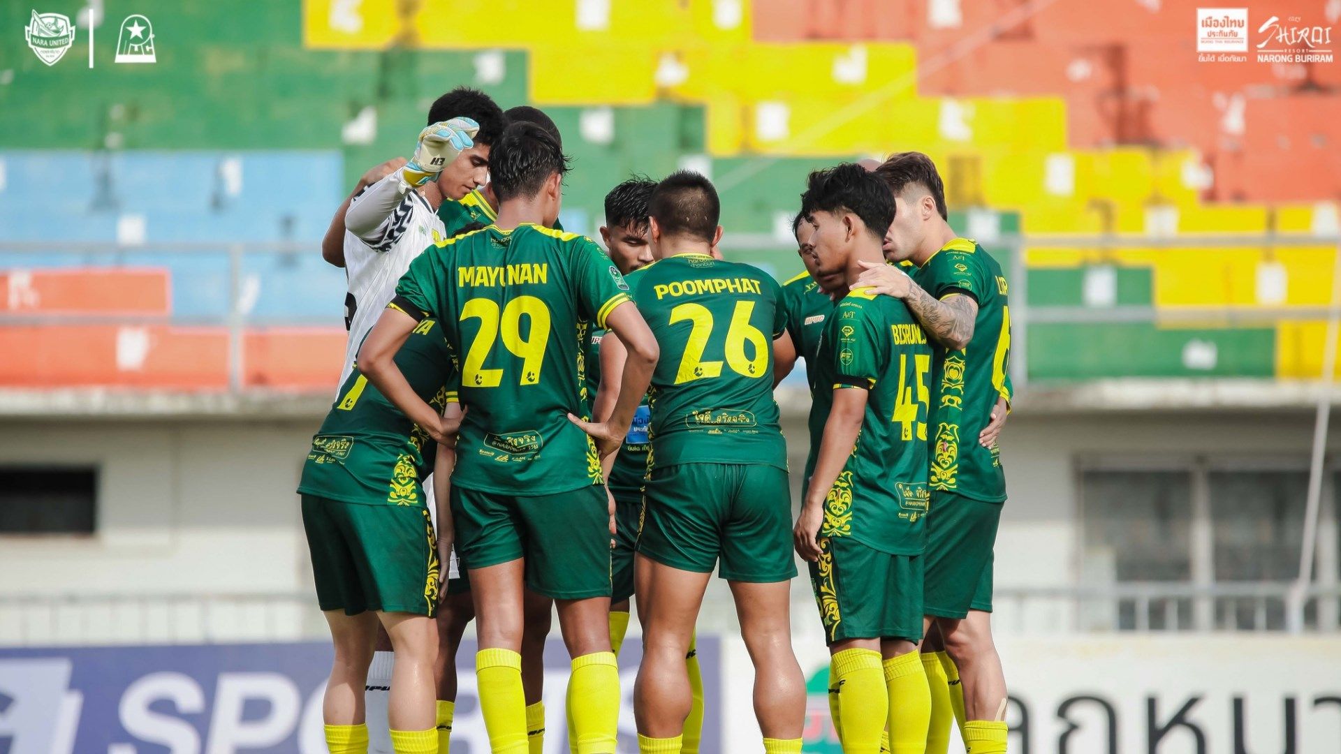 นรา ยูไนเต็ด