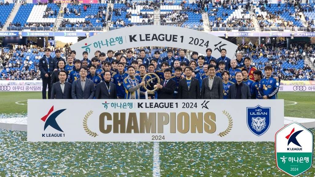 울산 우승 세리머니