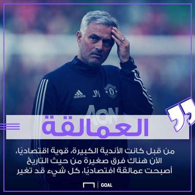 mourinho