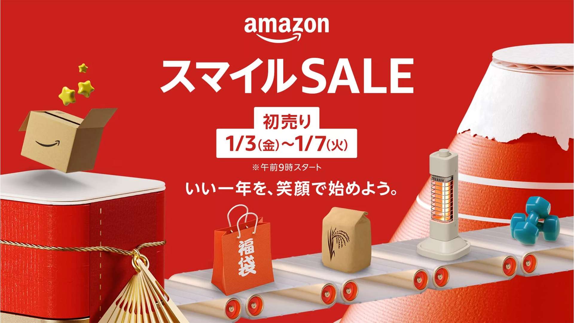 2026_amazon_newyear_sale