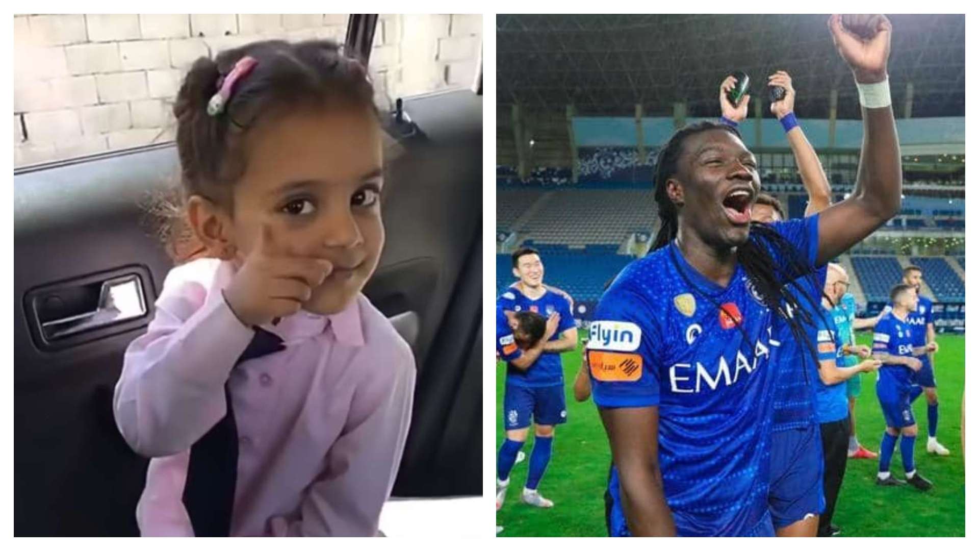 الطفلة ريتان - الهلال