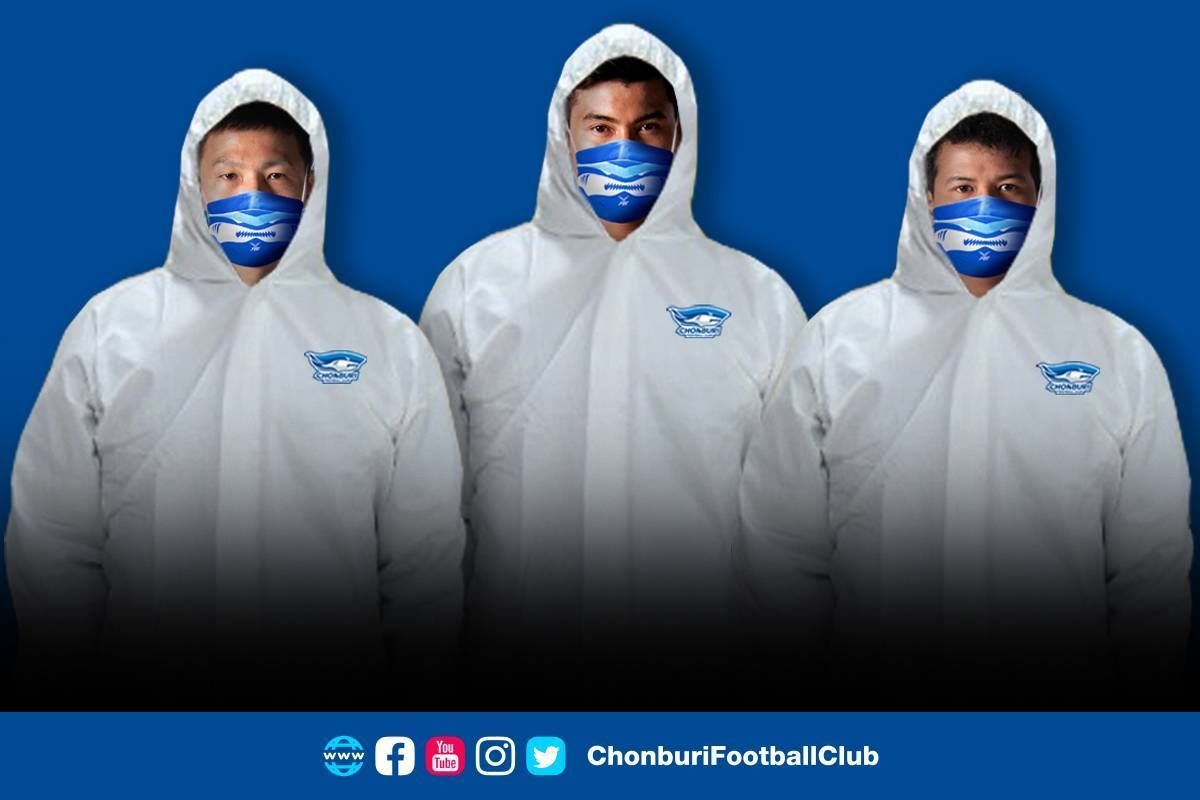 ชลบุรี เอฟซี