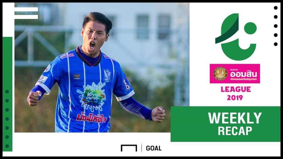 ออมสิน ลีก (T4) ฤดูกาล 2019 สัปดาห์ที่ 9