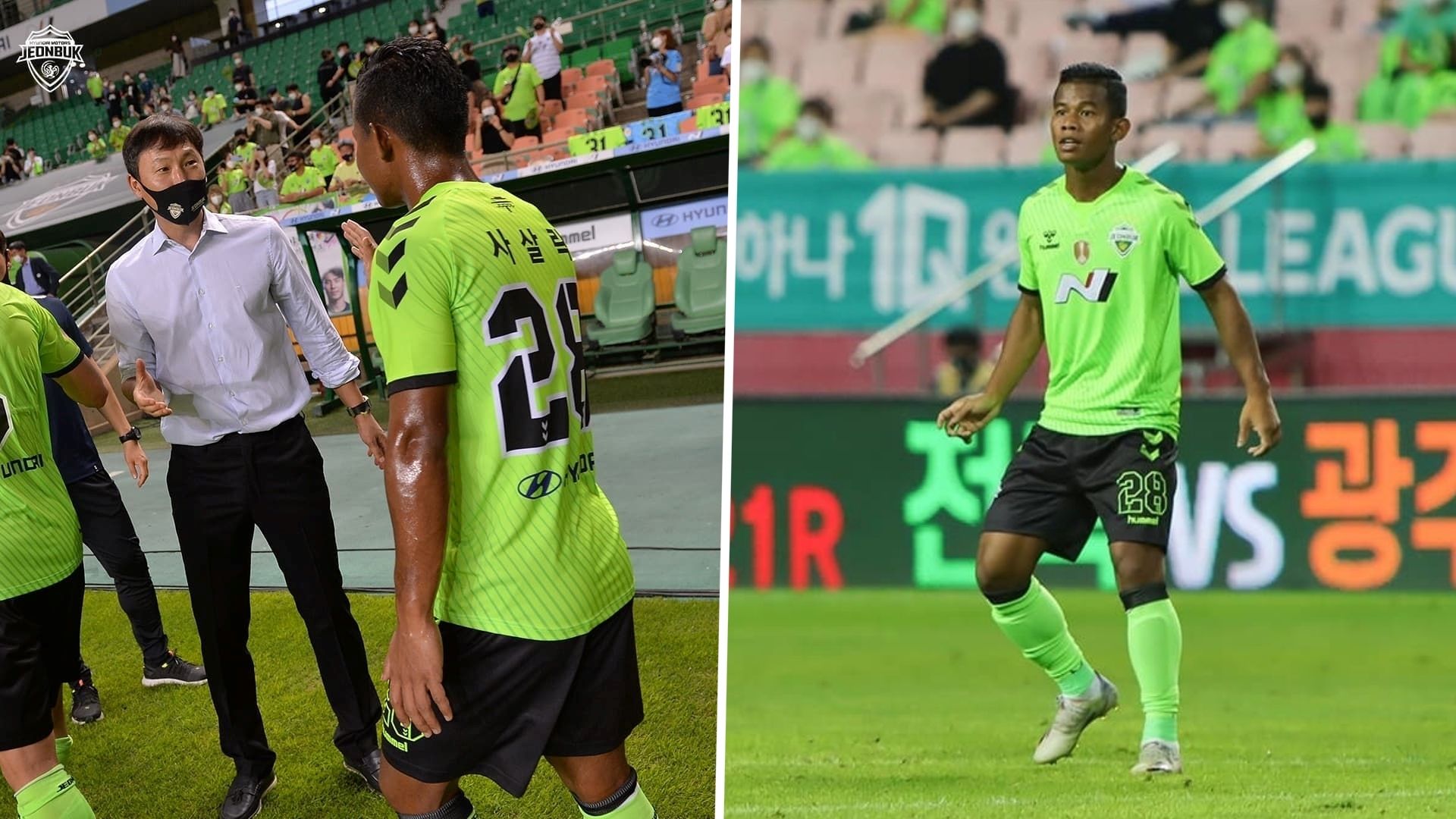 ศศลักษณ์ ไหประโคน