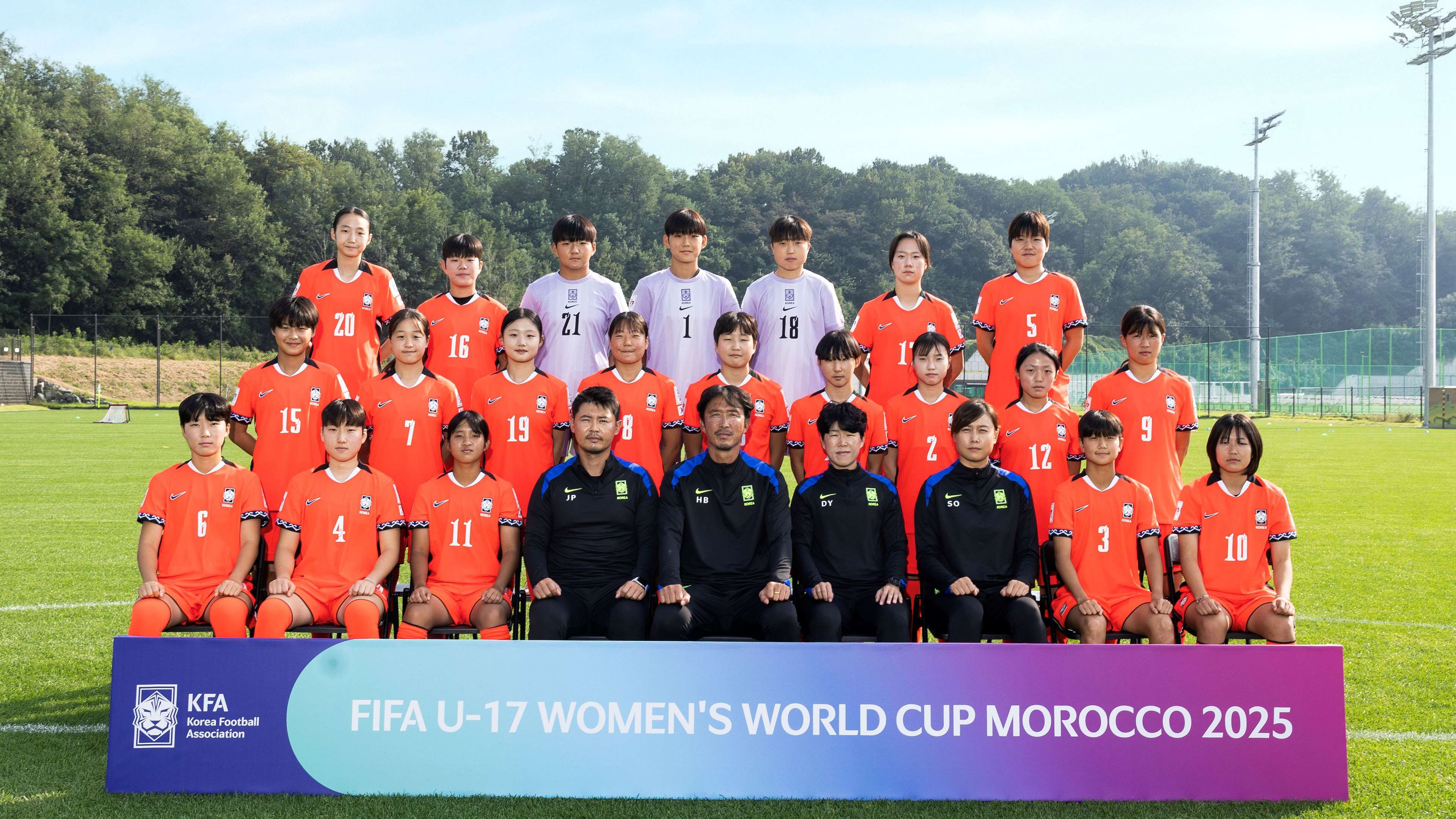 고현복호 U-17 여자