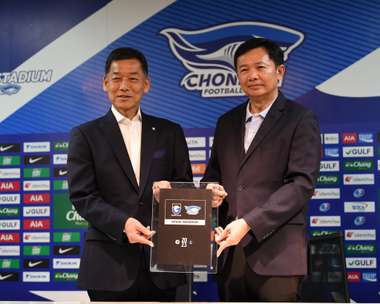 กัมบะ โอซาก้า - ชลบุรี เอฟซี