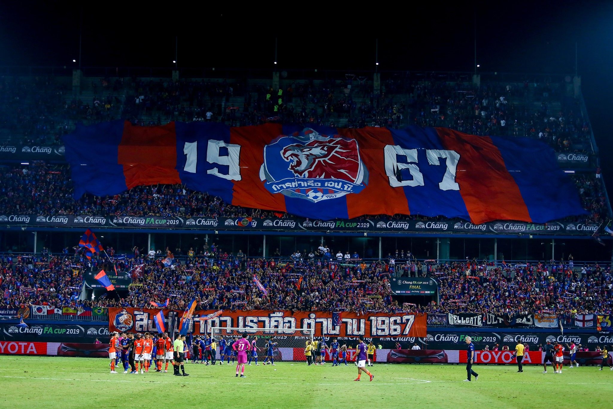 การท่าเรือ เอฟซี