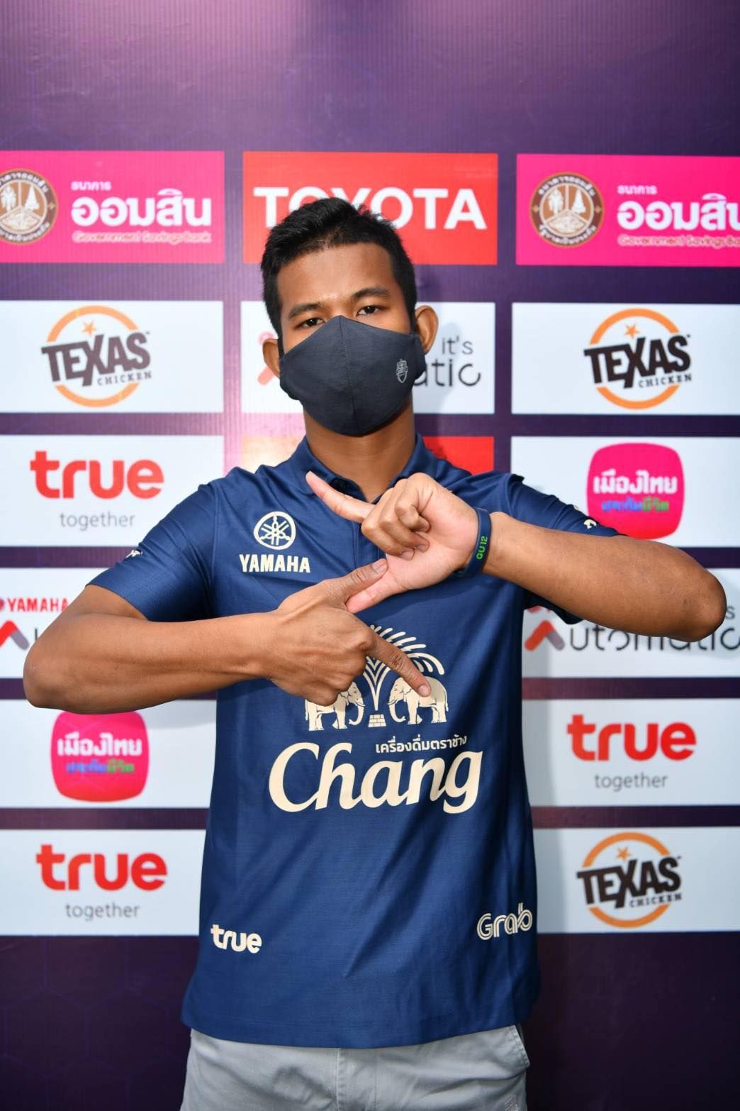 ศศลักษณ์ ไหประโคน