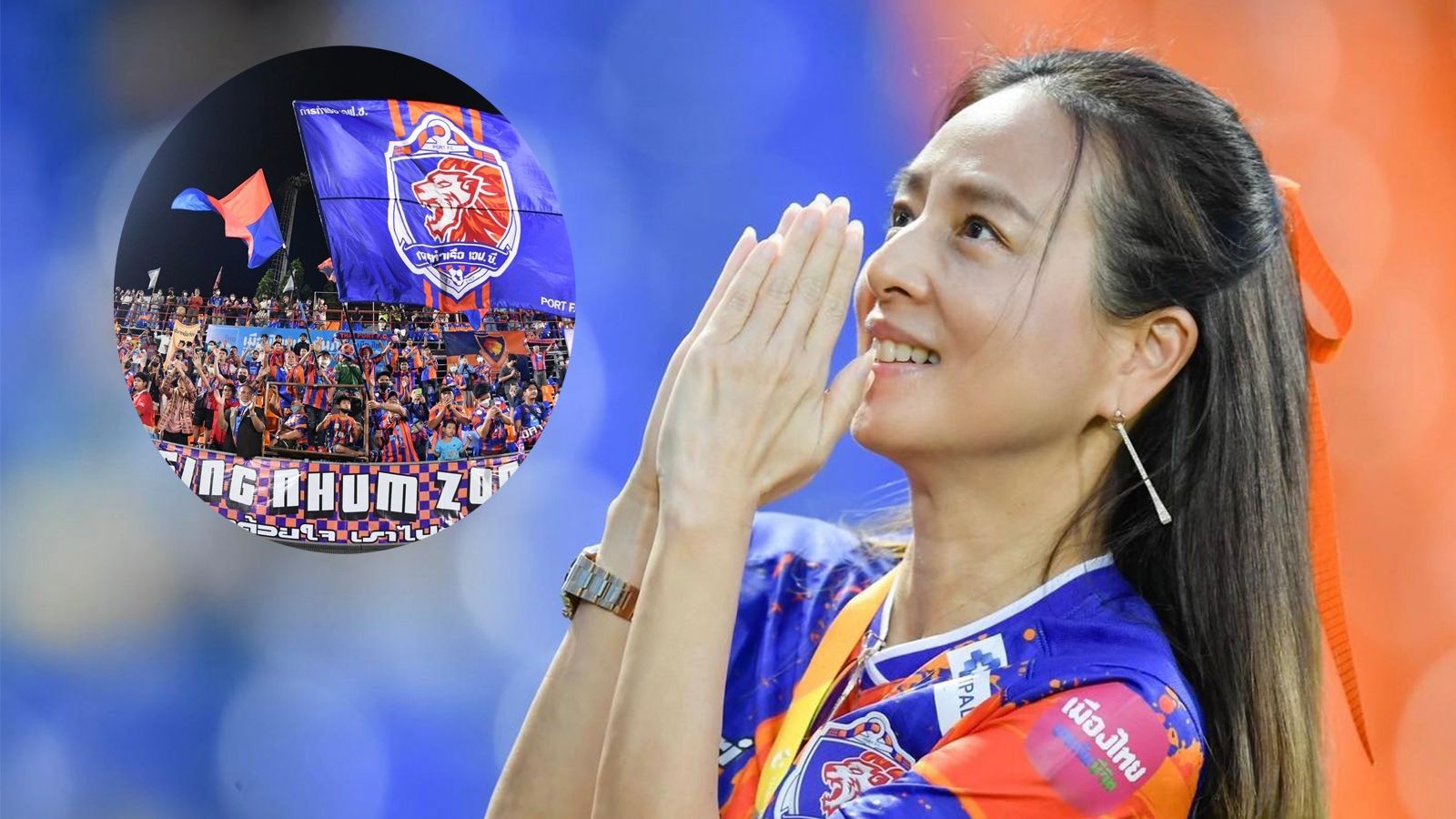 มาดามแป้ง - การท่าเรือ