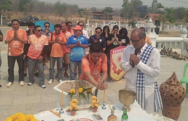 แฟนคลับ สุโขทัย เอฟซี