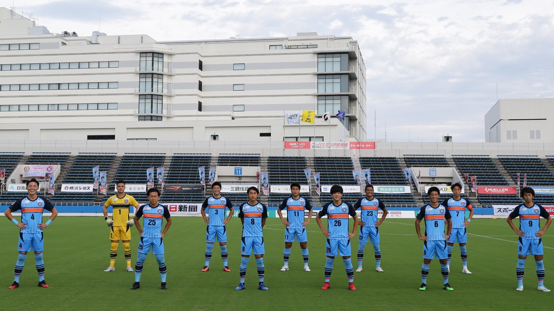 2020-07-22-yscc_yokohama-eleven