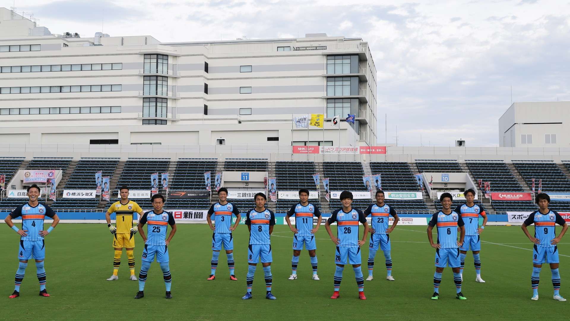 2020-07-22-yscc_yokohama-eleven